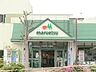 周辺：マルエツ名瀬店　約360ｍ　1Ｆ食品フロア 10:00-21:00 までお仕事帰りのお買い物に大変便利です。