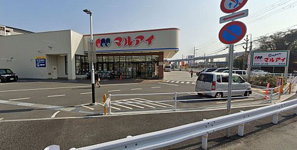 画像24:【スーパー】マルアイ 名谷店まで316ｍ