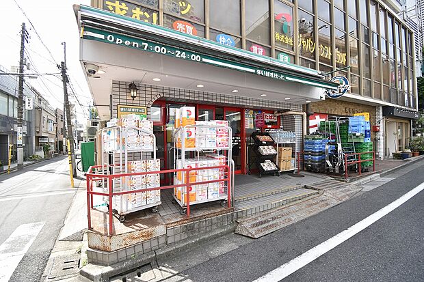 まいばすけっと東中野1丁目店（約160m）