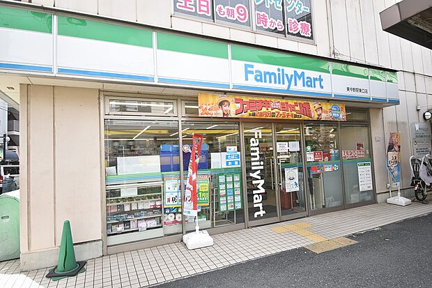 ファミリーマート東中野駅東口店（約140m）