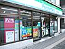 その他：ファミリーマート　高円寺駅東店