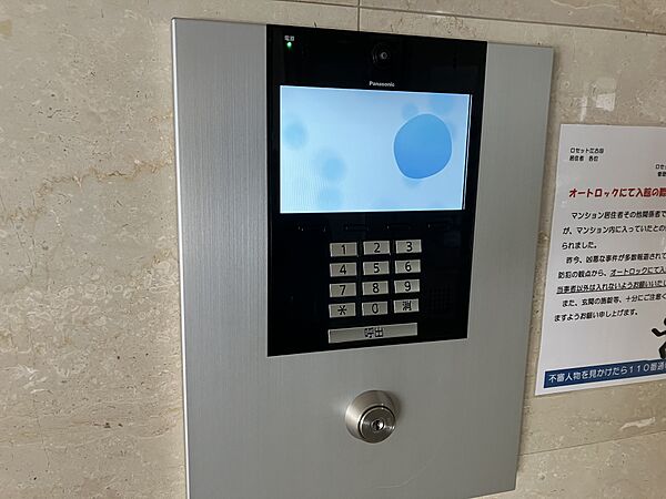 オートロック