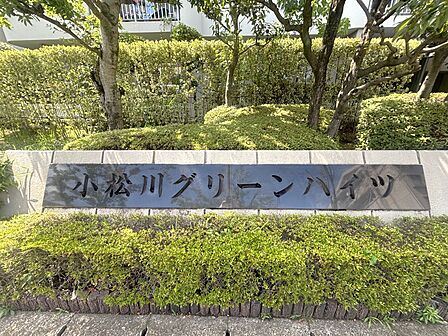 マンション看板