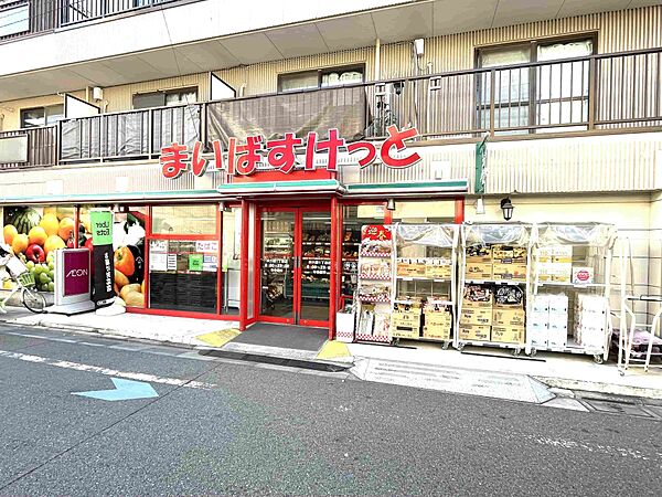 お買い物に便利なまいばすけっと　仲六郷一丁目店（徒歩2分　120m）