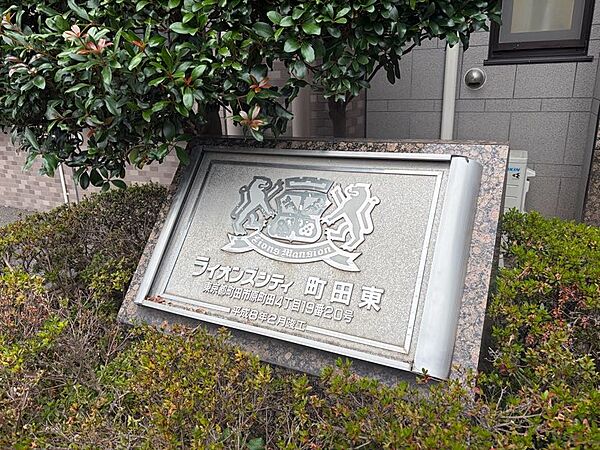 マンションプレート