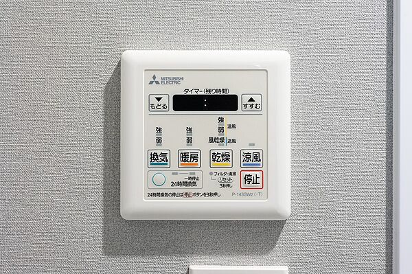 浴室乾燥機
