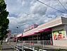 その他：アオキスーパー刈谷店（約230ｍ）