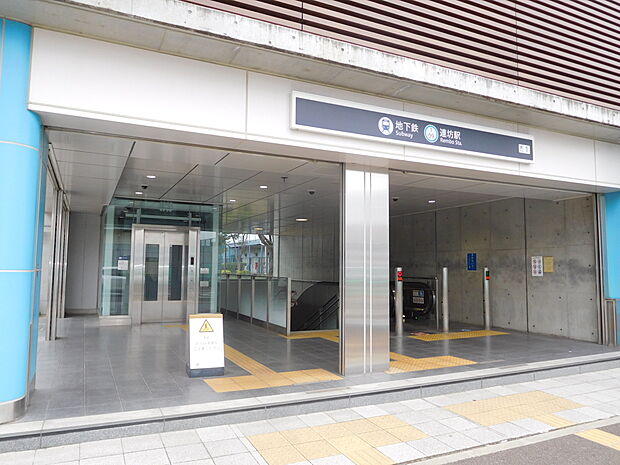 仙台東西線「連坊」駅へ徒歩8分