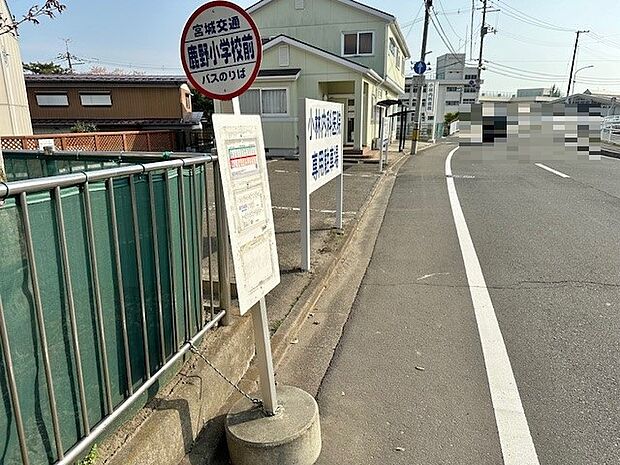 宮城交通　バス停「鹿野小学校前」まで徒歩1分（30m）
