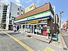 その他：ファミリーマート広瀬通立町店へ徒歩3分