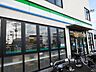 その他：ファミリーマート八木山香澄町店へ徒歩1分（60m）