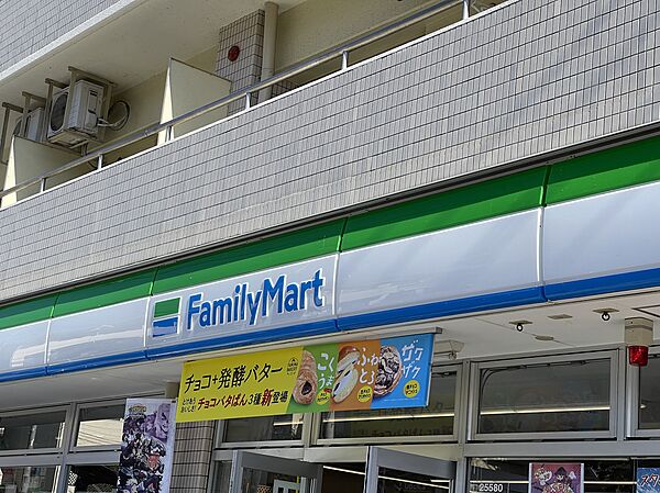 ファミリーマート八幡三丁目店へ徒歩5分（350m）