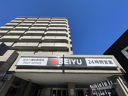 西友八幡町店へ徒歩4分（290m）