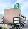 サミットストア...
