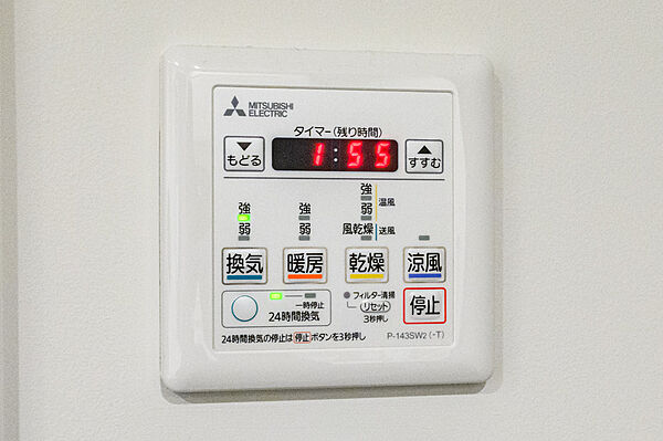 浴室換気乾燥機