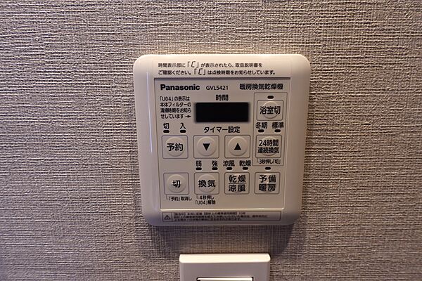 浴室換気乾燥暖房機