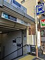 東京メトロ東西...