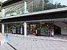 その他：まいばすけっと大崎駅前店…徒歩7分（510ｍ）