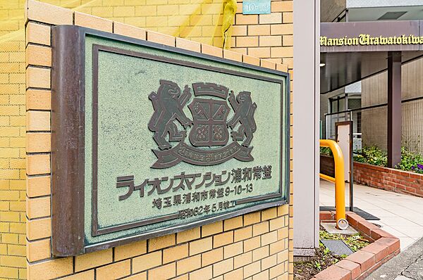 エントランスを拡大表示