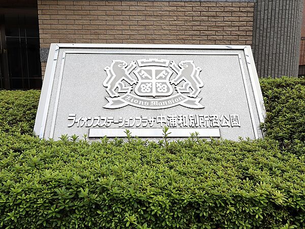 館銘板