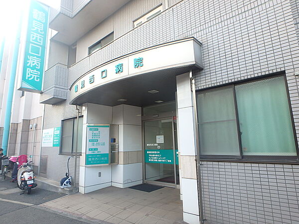 鶴見西口病院（520ｍ）