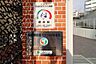 その他：沖縄県防犯モデル共同住宅登録証
