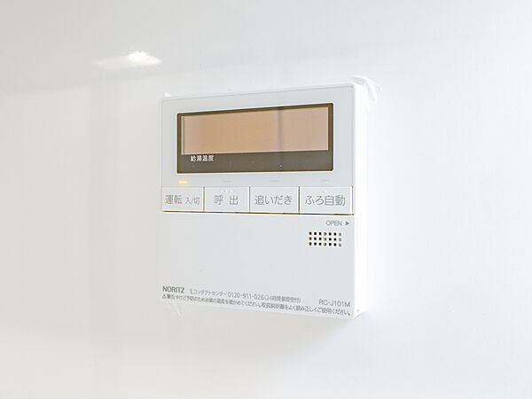 追いだき機能付きの給湯器