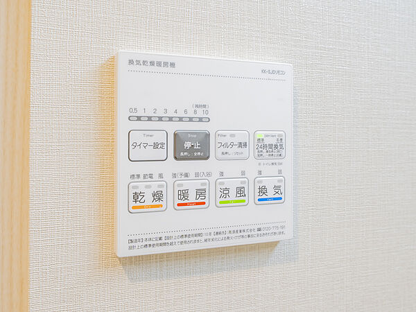 浴室乾燥機で雨の日の洗濯も安心です