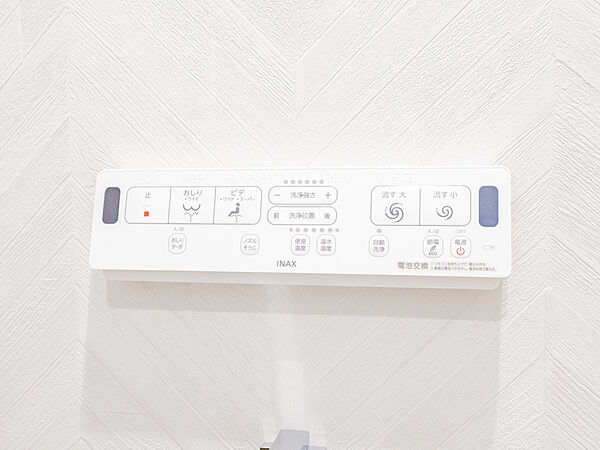 温水洗浄便座リモコン