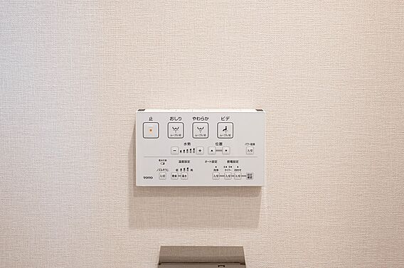 トイレリモコン
