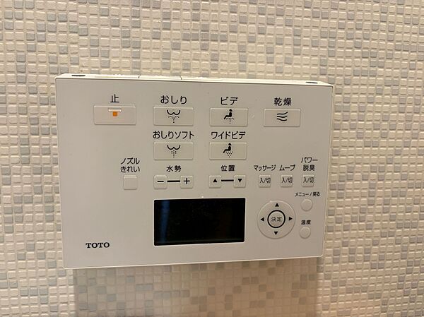 温水洗浄便座付き