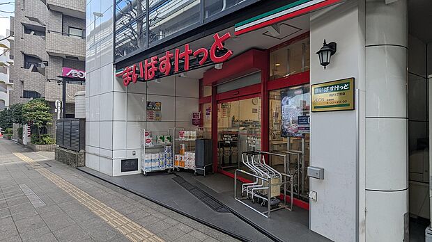 マンションから徒歩1分（約30m）に、「まいばすけっと　駒沢四丁目店」がございます