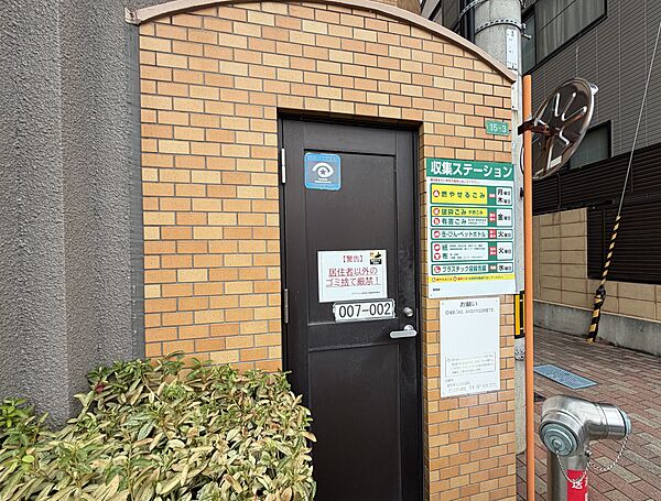 ゴミ置場