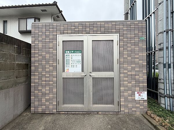 その他を拡大表示