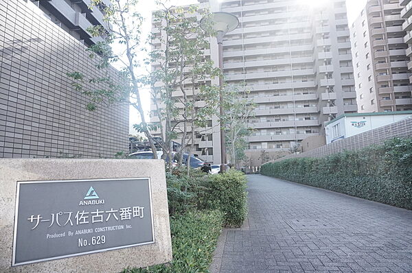 外観：336000007388