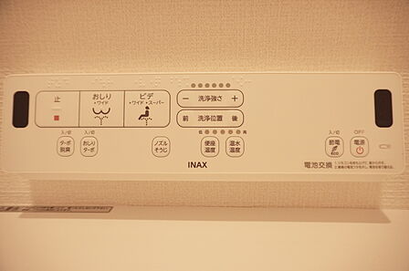 室内設備リモコン トイレ