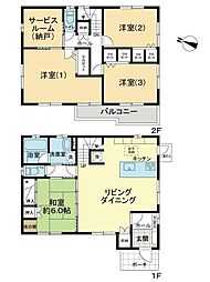 松山市青葉台戸建