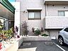 その他：　来客用駐車場