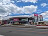 その他：ゆめマート島崎店　290ｍ