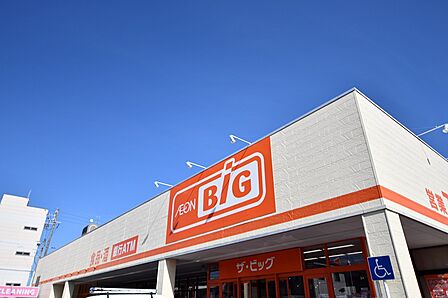 ザ・ビック静岡新川店 徒歩2分120m