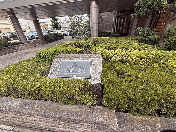 apartment 栃木県宇都宮市石井町
地図を見る