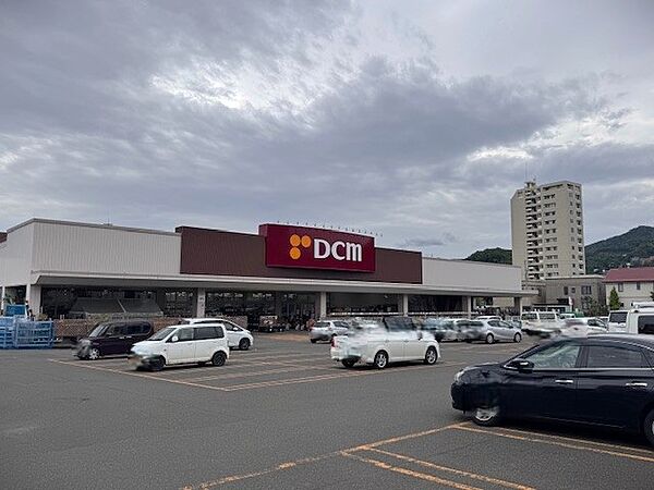 DCM山の手店まで徒歩4分（約320ｍ）
