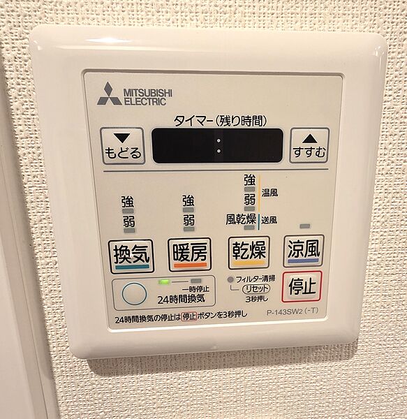 浴室換気乾燥機