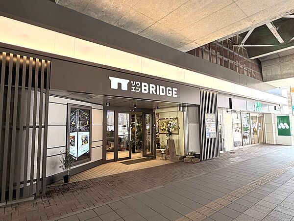 ソウエンBRIDGEまで徒歩4分・・約320ｍ