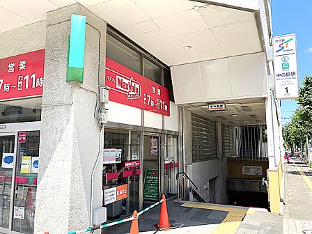 地下鉄南北線「中の島」駅　徒歩2分