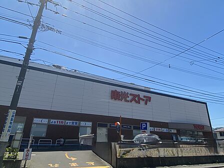 東光ストア 西線6条店 約470m 徒歩6分