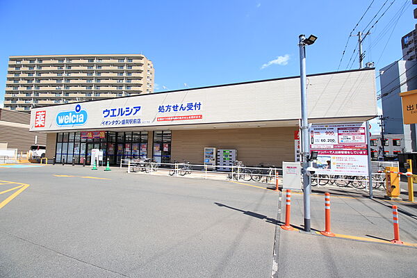 ウエルシアイオンタウン盛岡駅前店まで徒歩1分（約70ｍ）です。