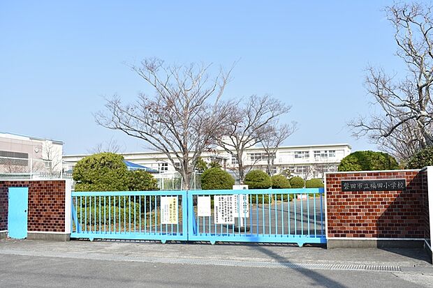 福田小学校（1360m）