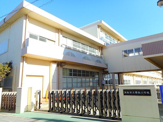 浜松市立舞阪小学校（570m）