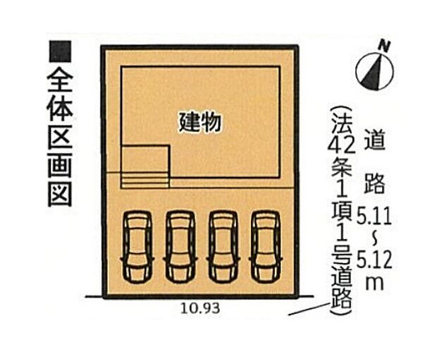 1号棟